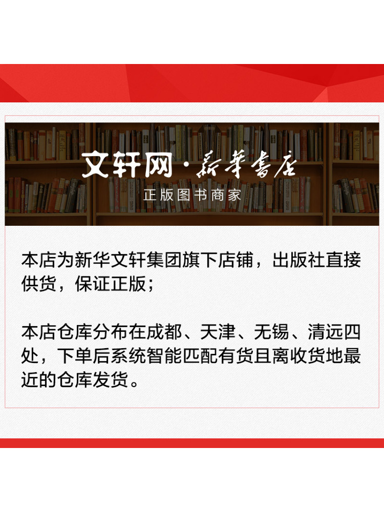 Book-Winshare Changbai Mountai - đánh giá và giá Photography By