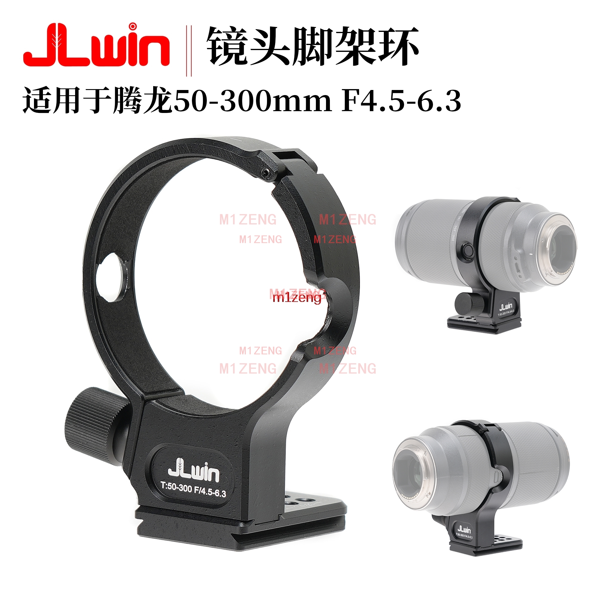 alloy quick release plate Trip - đánh giá và giá Lens Adapter Ring