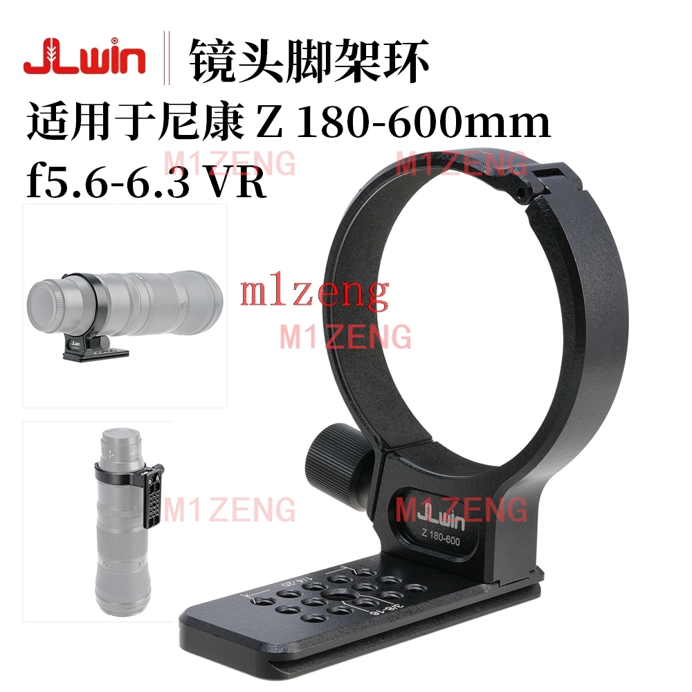alloy quick release L plate Mo - đánh giá và giá Lens Adapter Ring