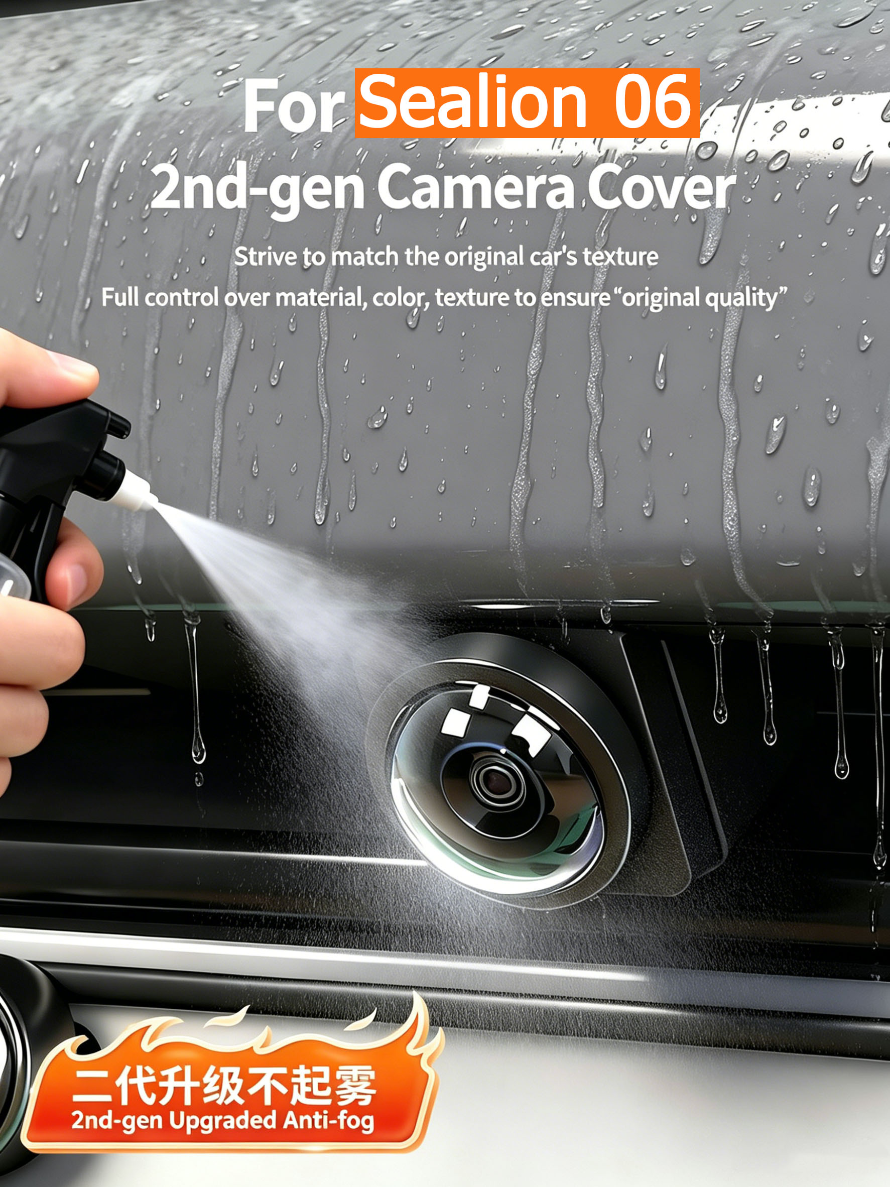 For BYD Sea Lion 06 EV/DM-I Ca - đánh giá và giá Camera Rain Cover